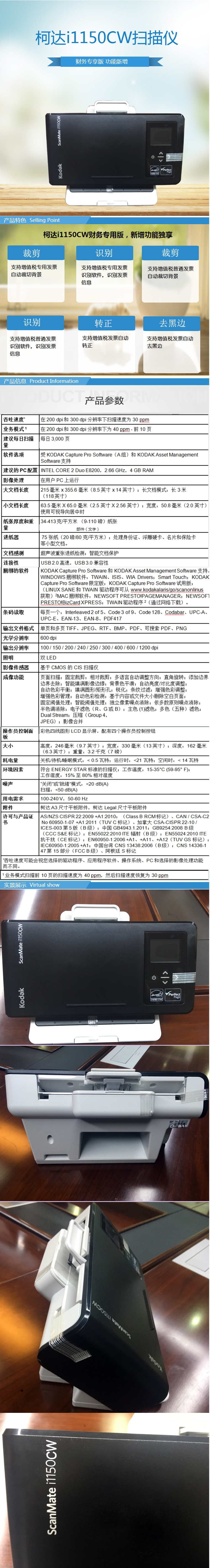 商品詳情圖片