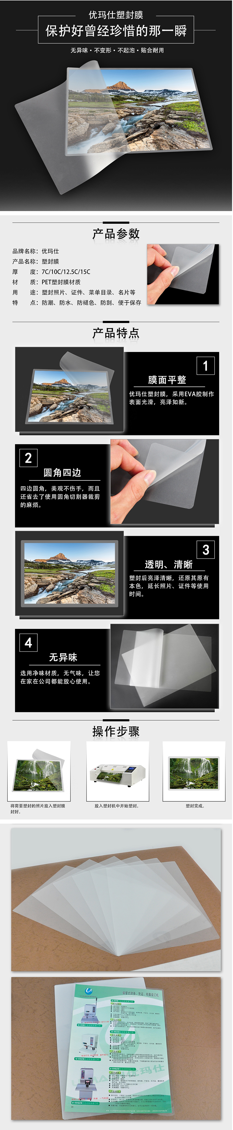 商品詳情圖片