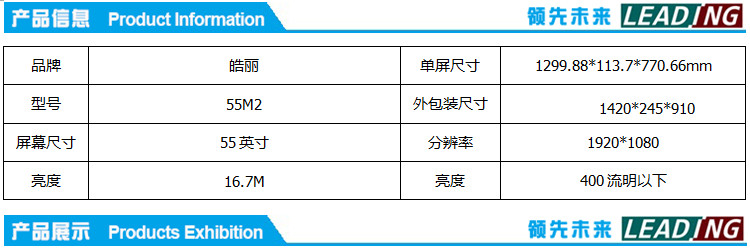 商品詳情圖片