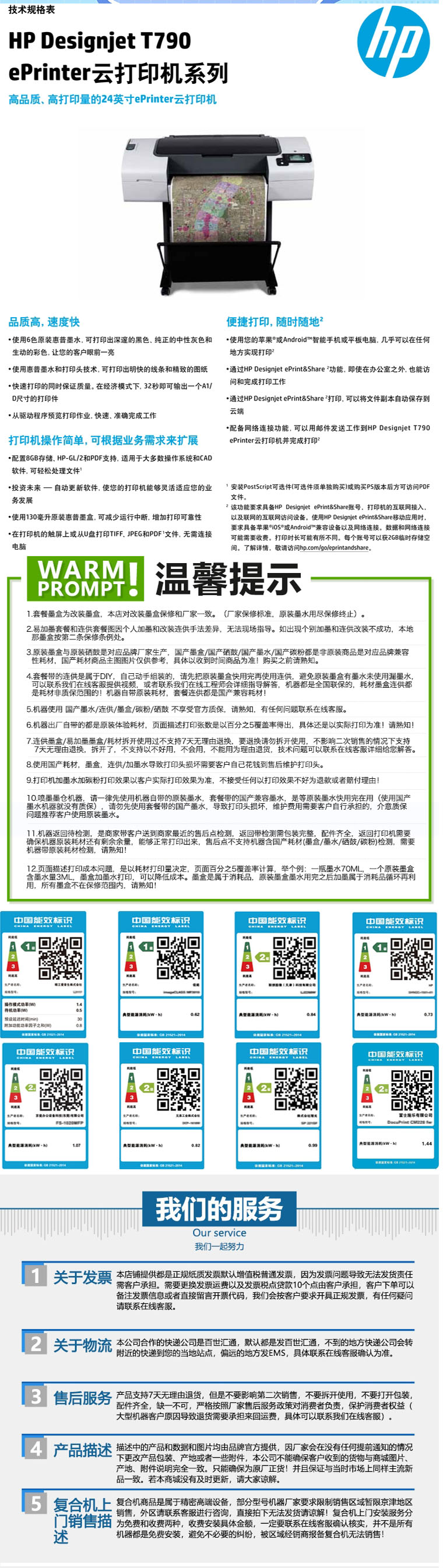 商品詳情圖片