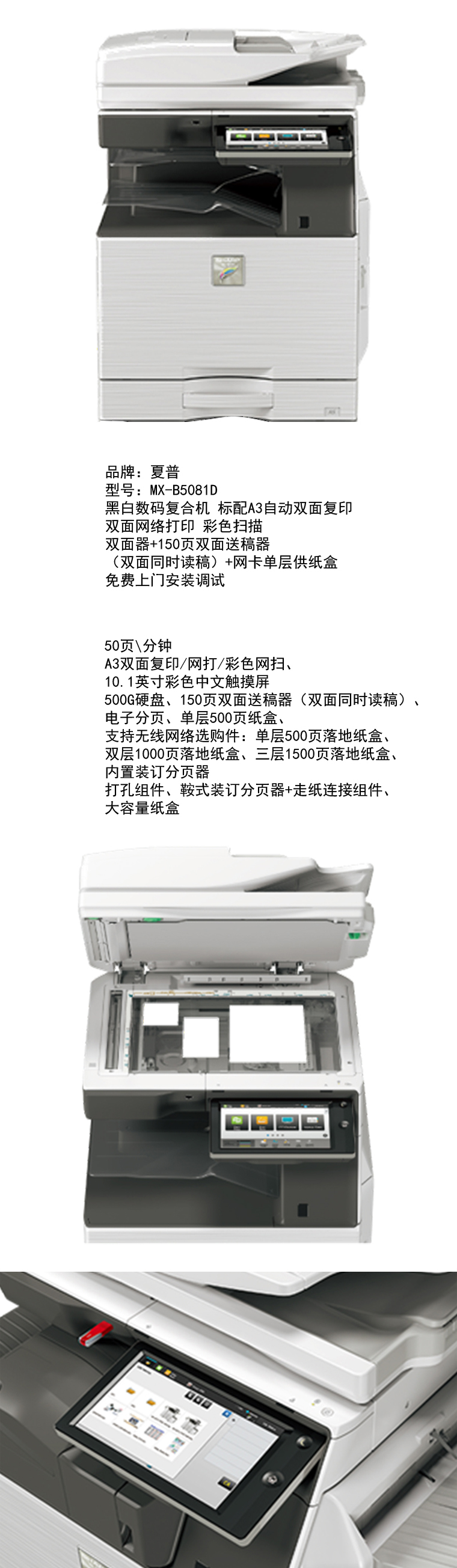商品詳情圖片