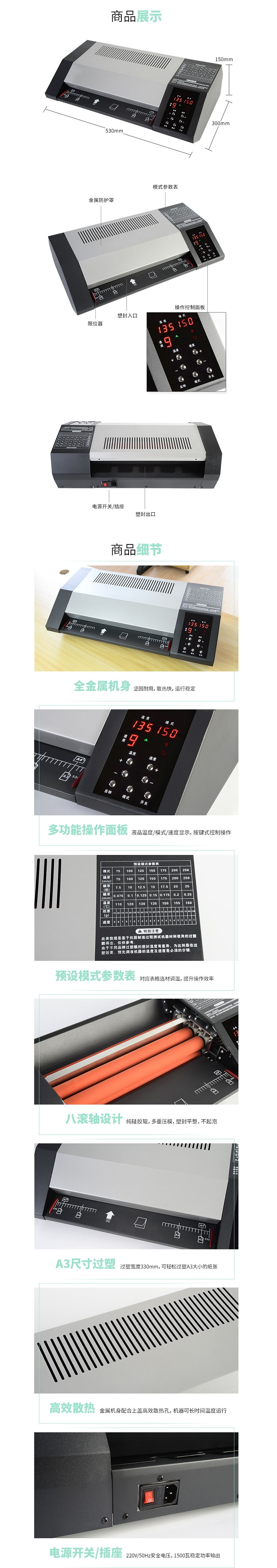 商品詳情圖片