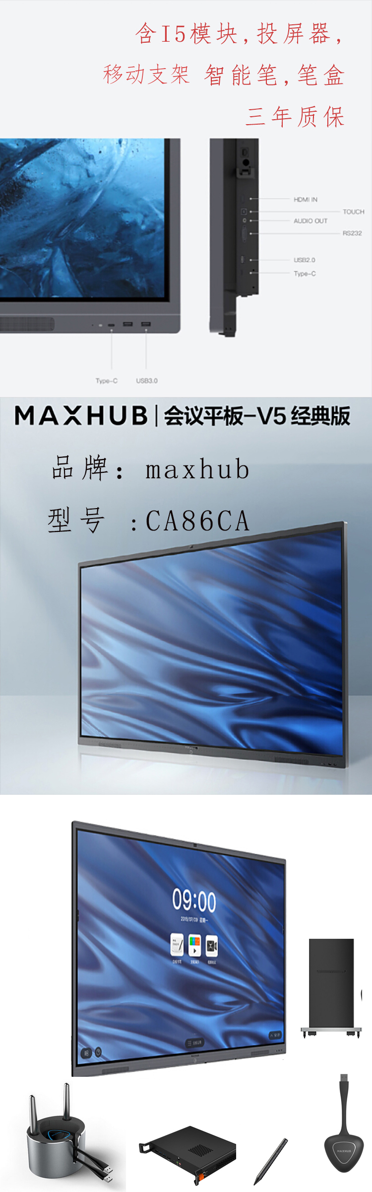 商品詳情圖片