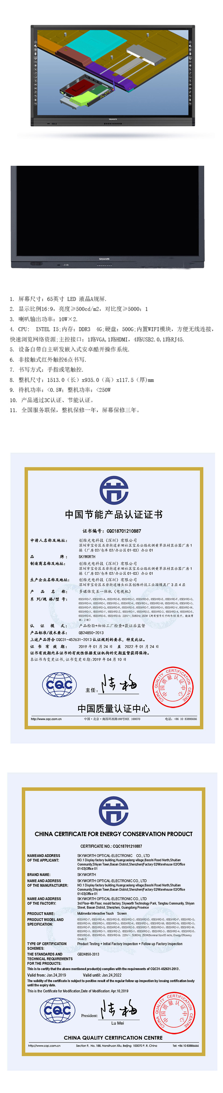 商品詳情圖片