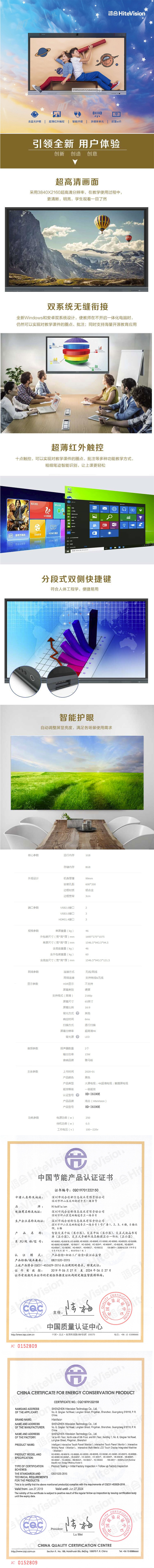 商品詳情圖片