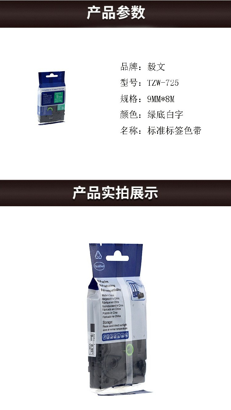 商品詳情圖片