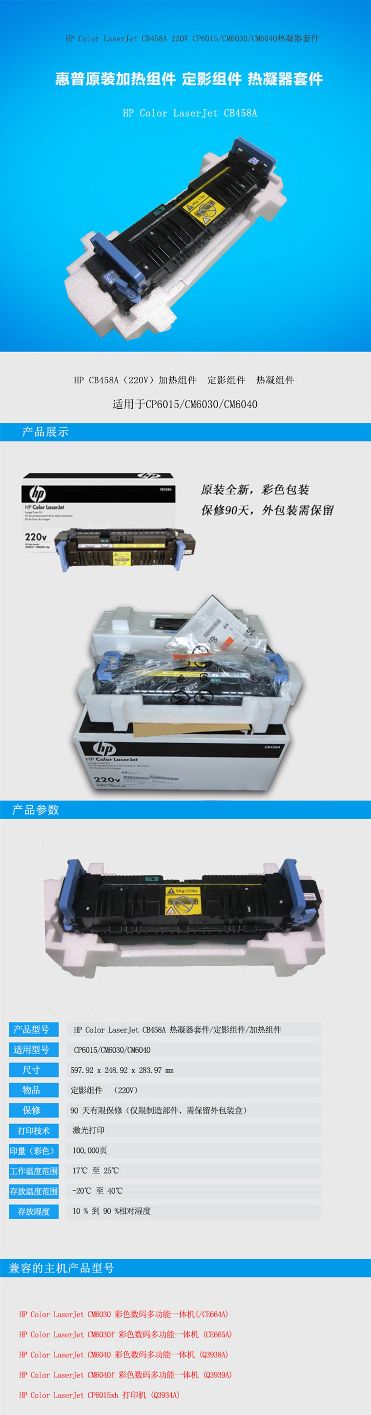 商品詳情圖片