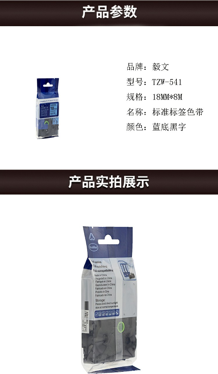 商品詳情圖片