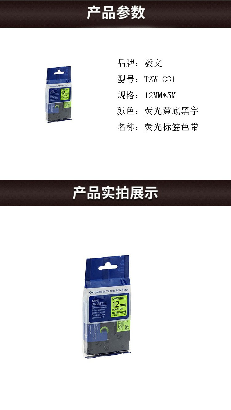 商品詳情圖片