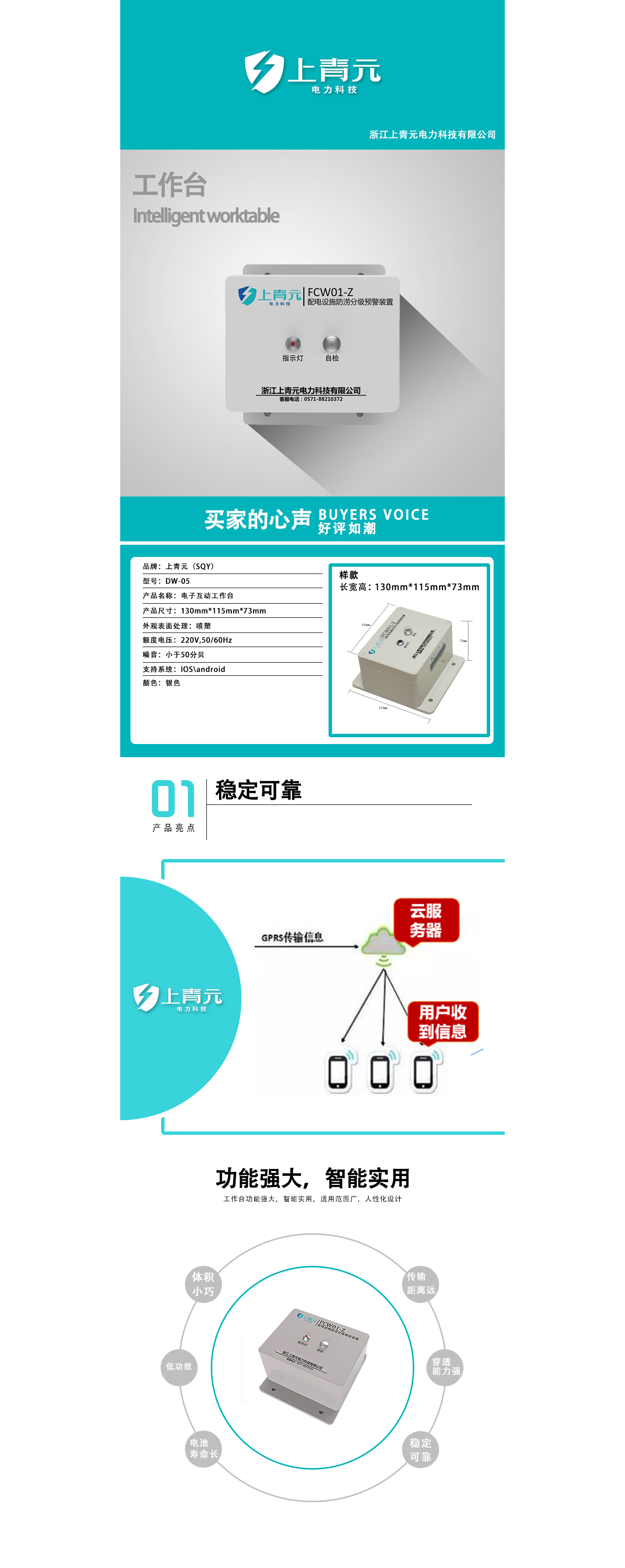 商品詳情圖片