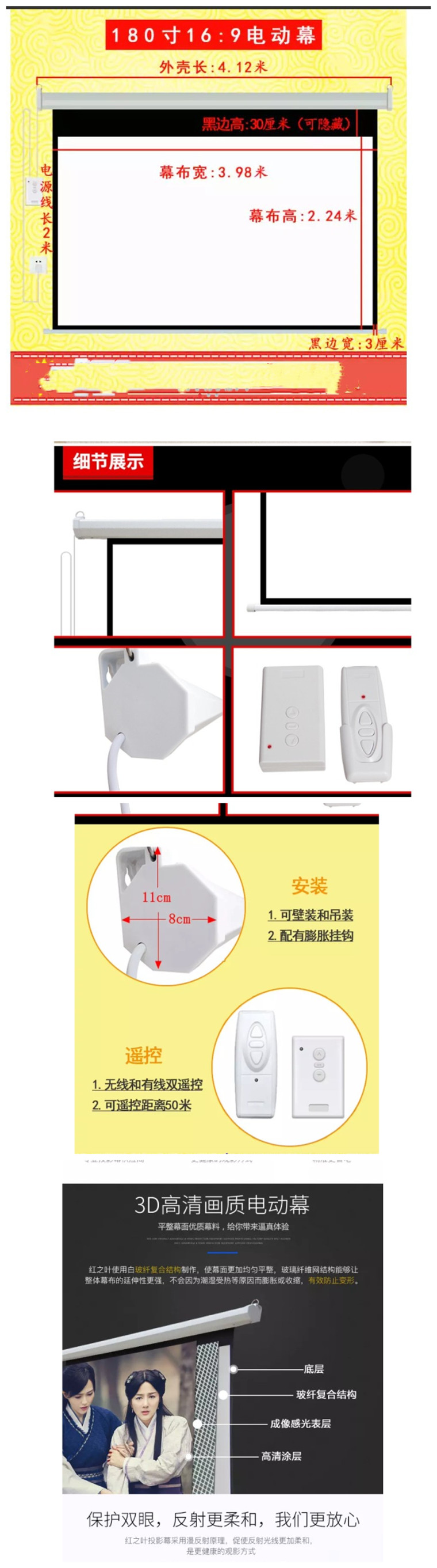 商品詳情圖片