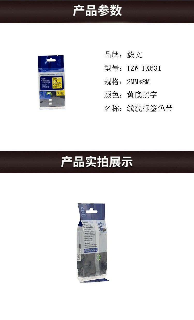 商品詳情圖片