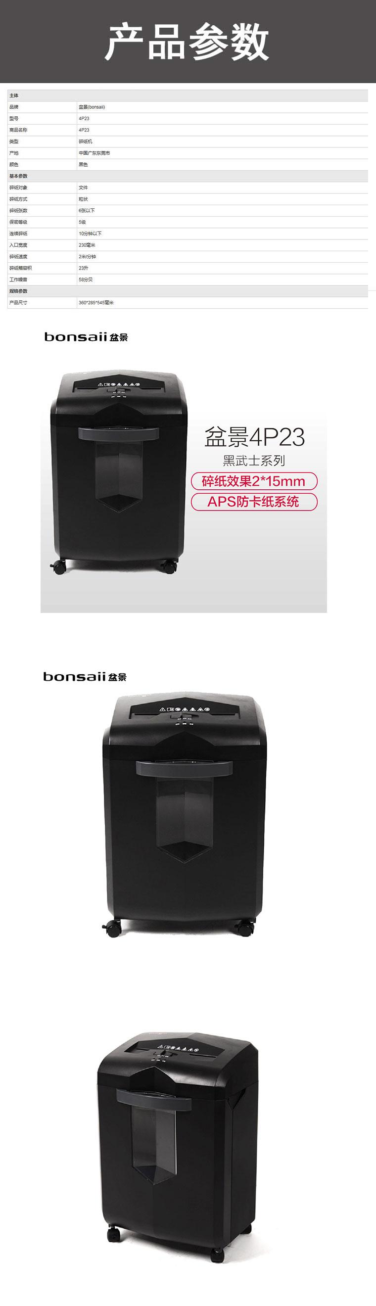 商品詳情圖片