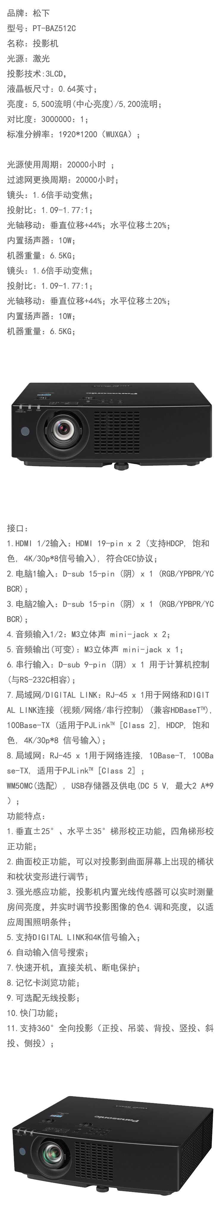 商品詳情圖片