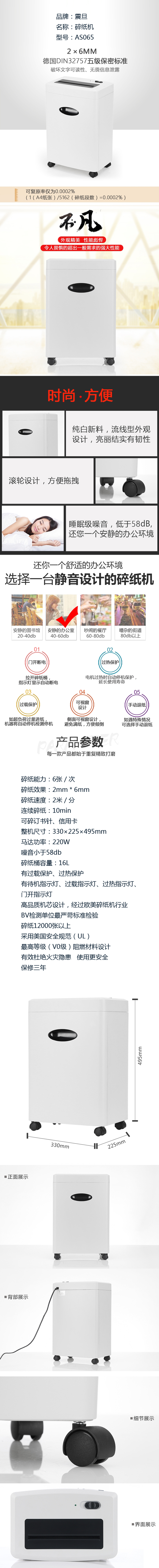 商品詳情圖片