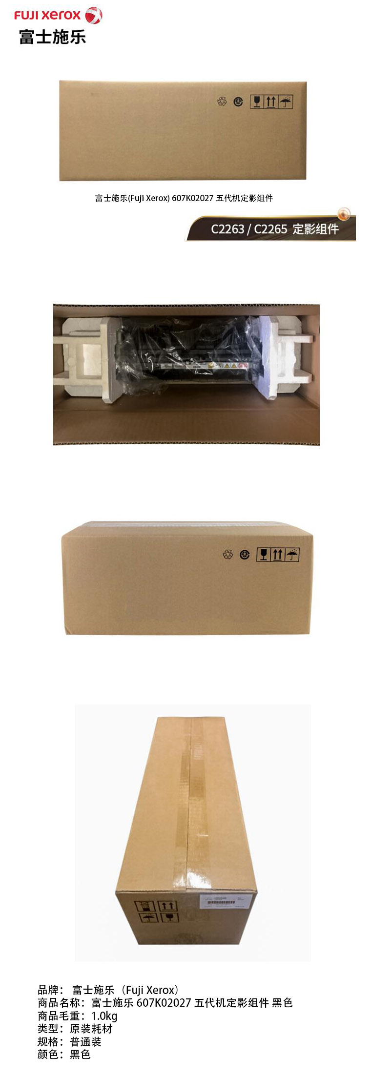 商品詳情圖片