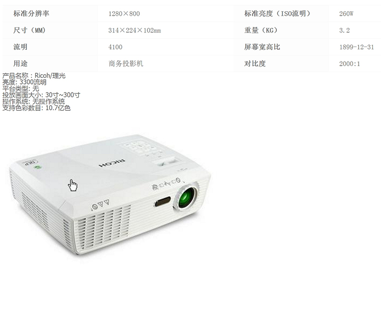 商品詳情圖片