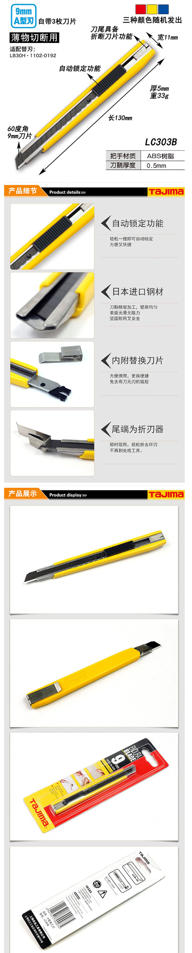 商品詳情圖片