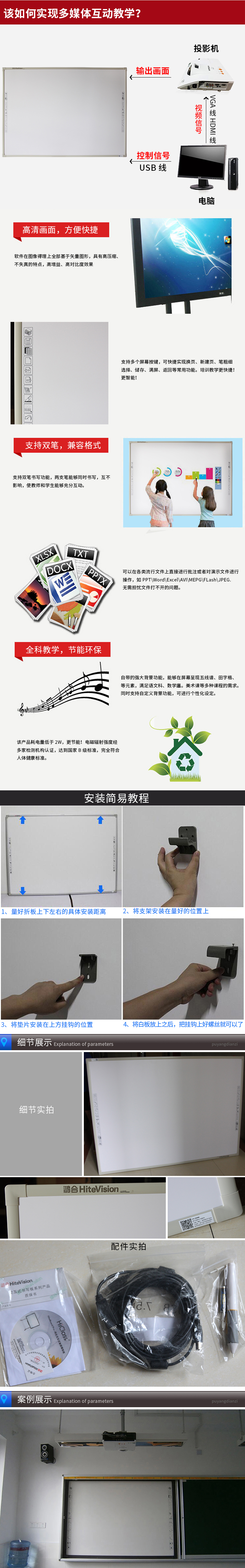 商品詳情圖片