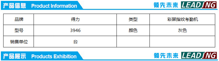 商品詳情圖片
