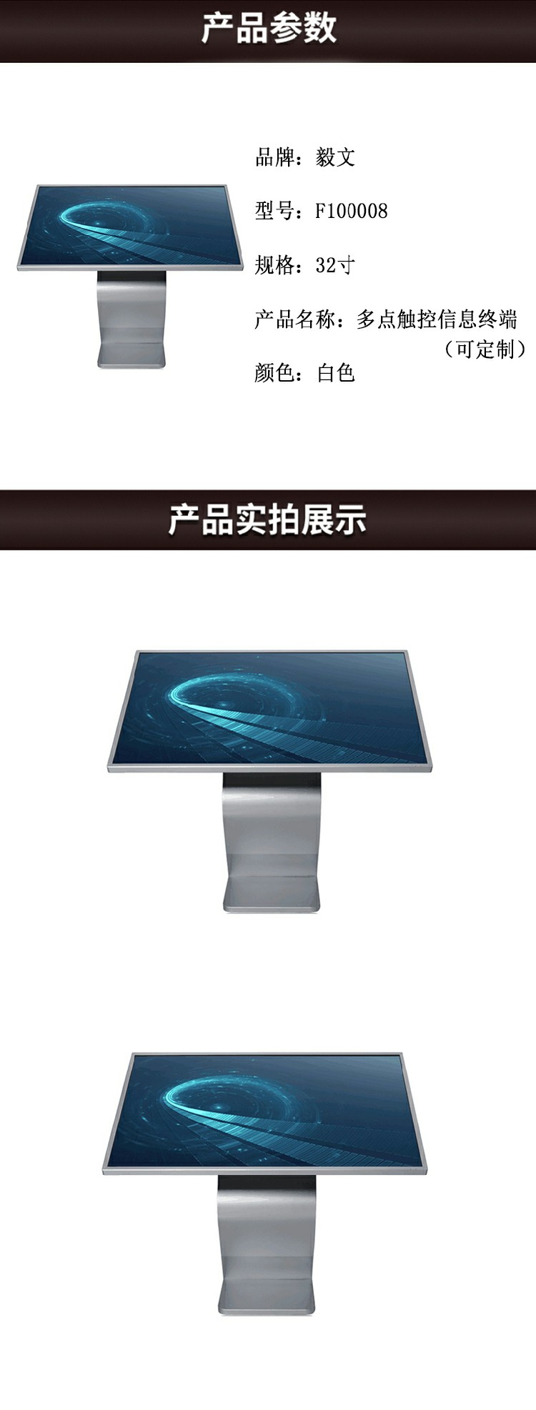 商品詳情圖片