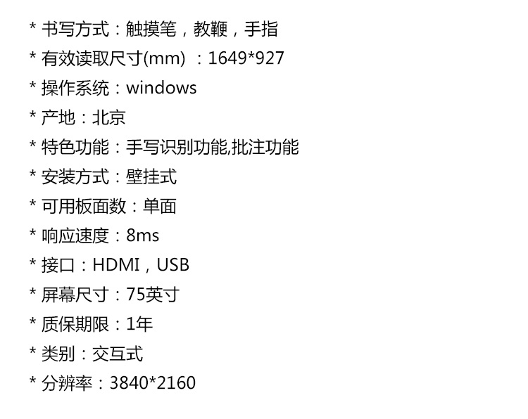 商品詳情圖片
