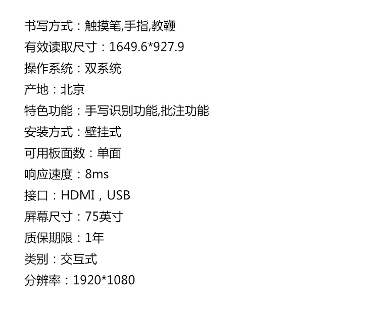 商品詳情圖片