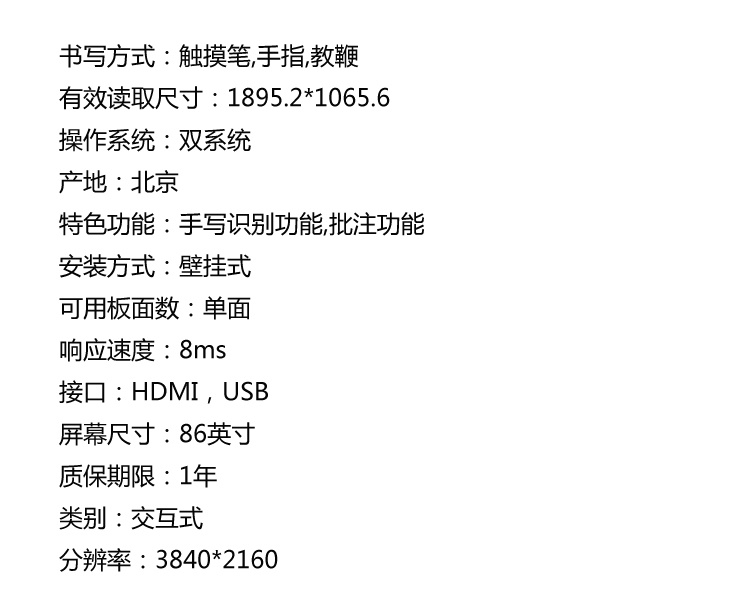 商品詳情圖片