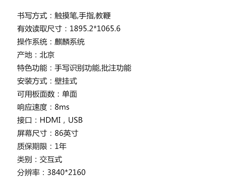 商品詳情圖片