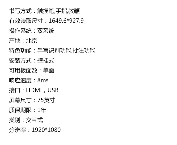 商品詳情圖片