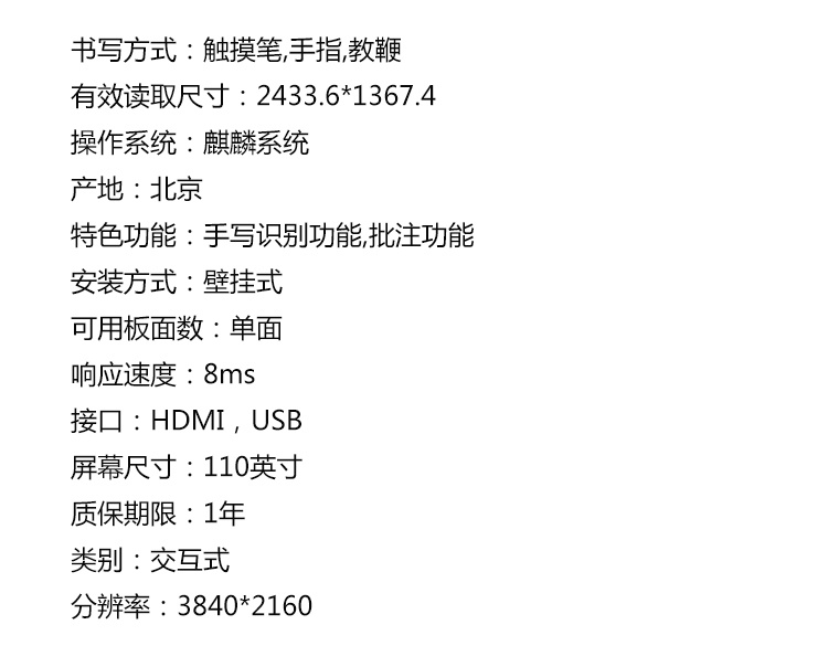 商品詳情圖片