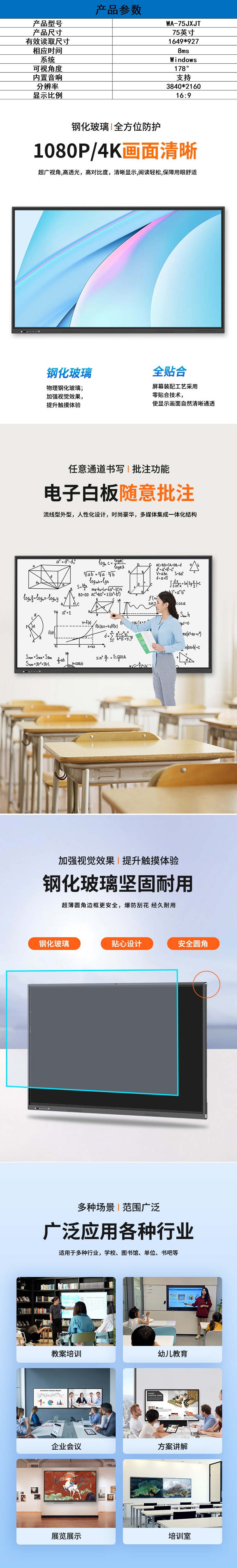 商品詳情圖片