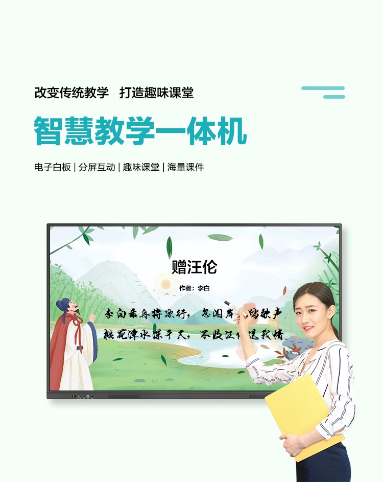 商品詳情圖片