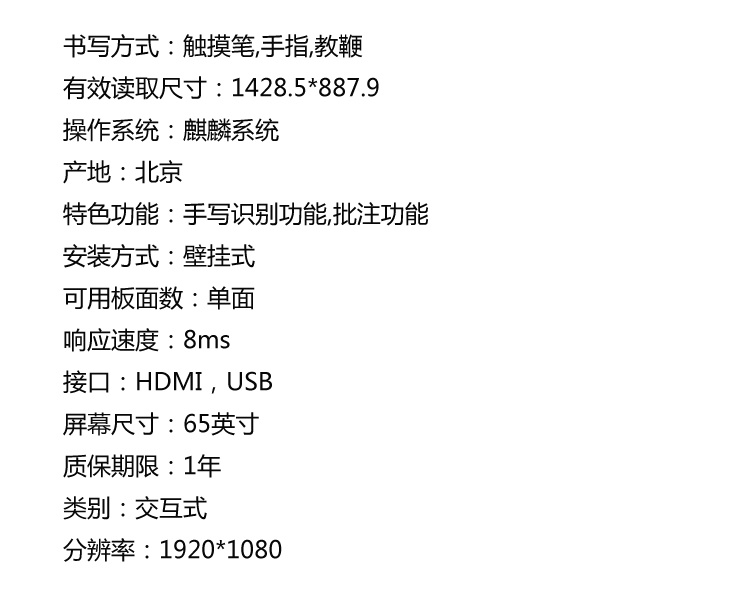 商品詳情圖片