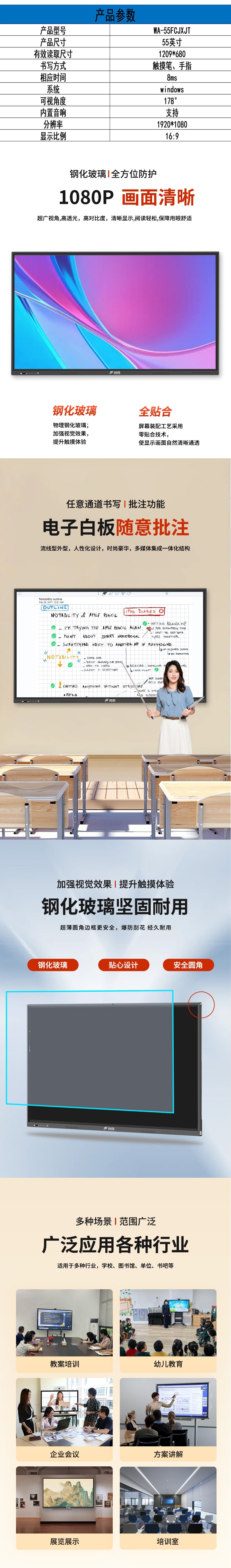 商品詳情圖片