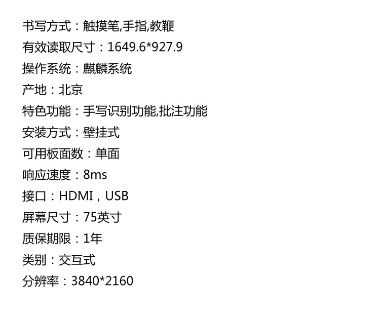 商品詳情圖片
