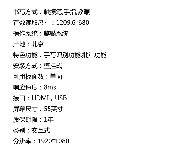 商品詳情圖片