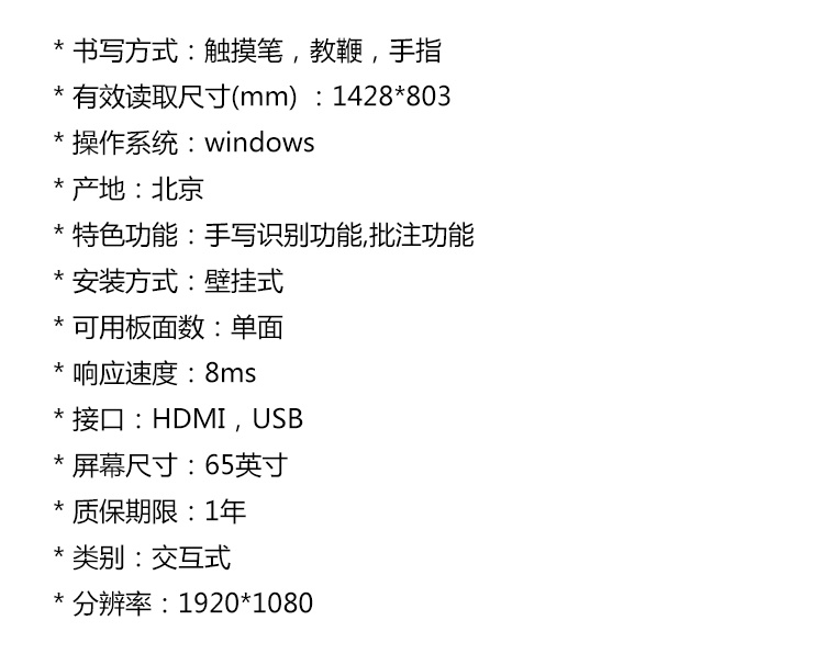 商品詳情圖片