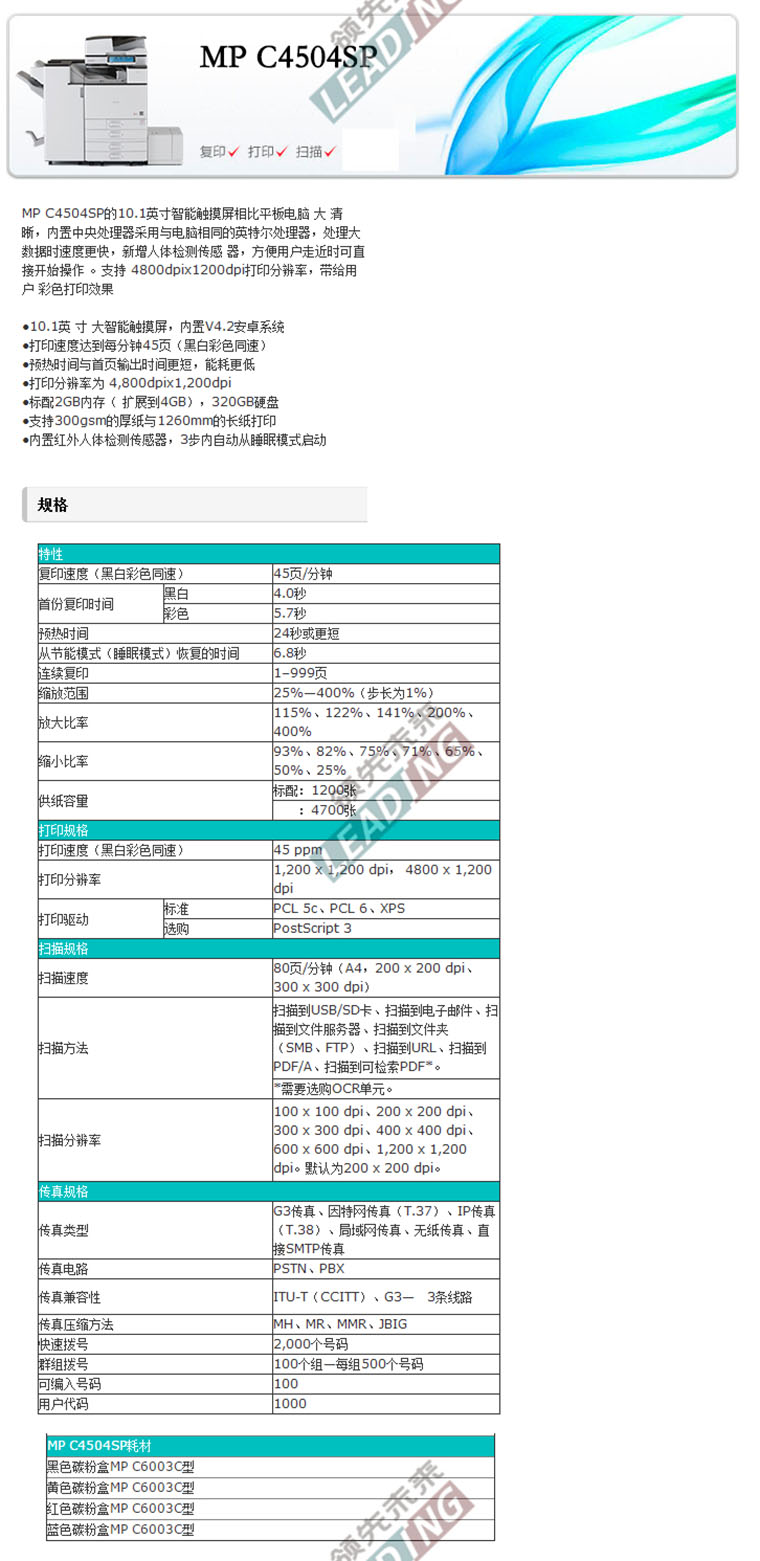 商品詳情圖片
