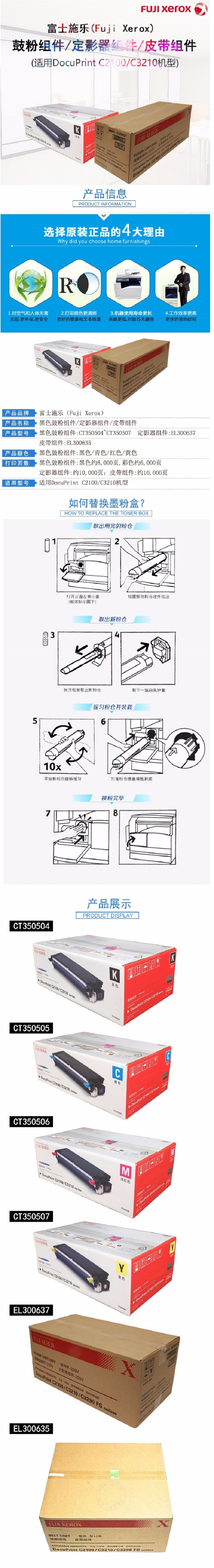 商品詳情圖片