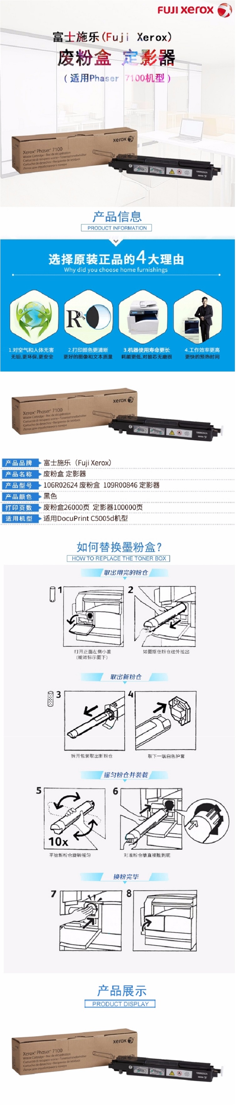 商品詳情圖片