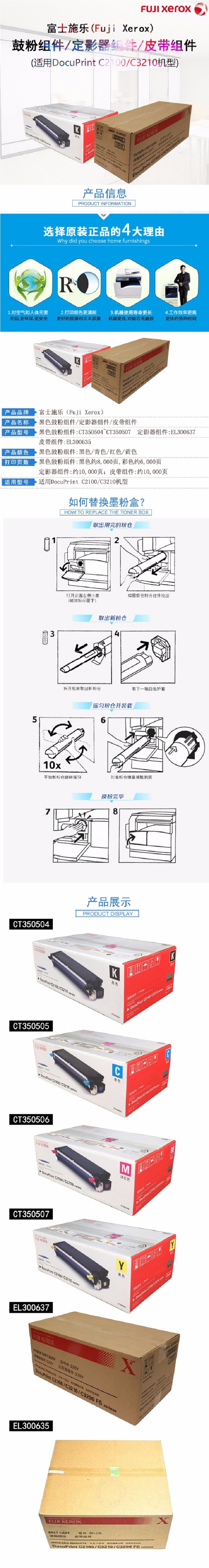 商品詳情圖片