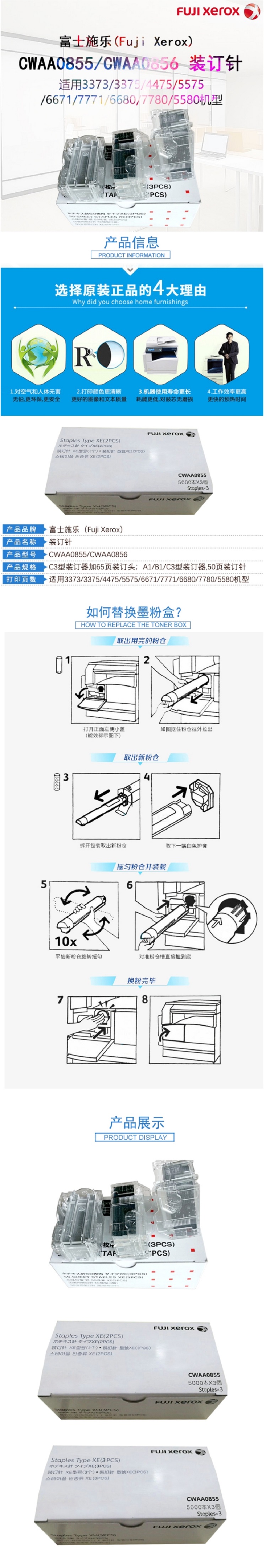 商品詳情圖片