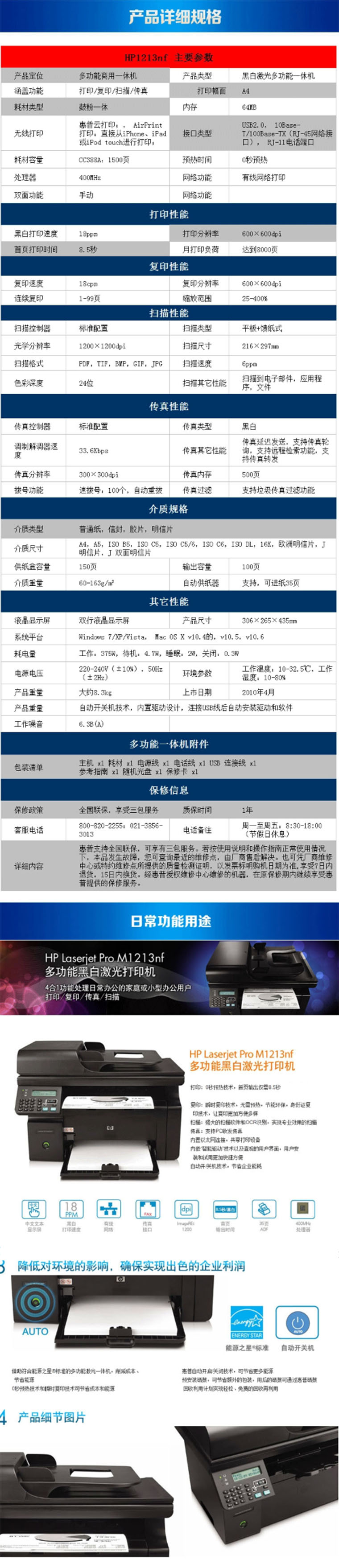 商品詳情圖片