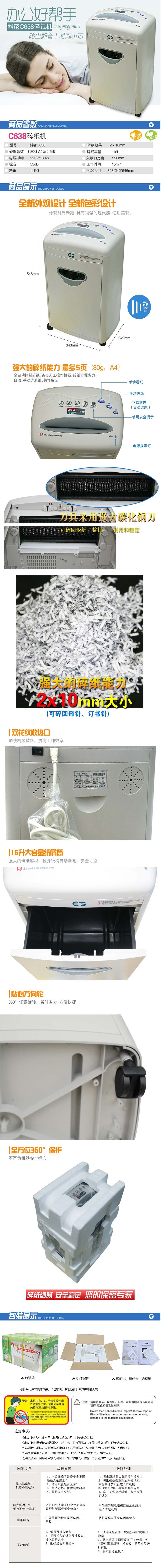 商品詳情圖片