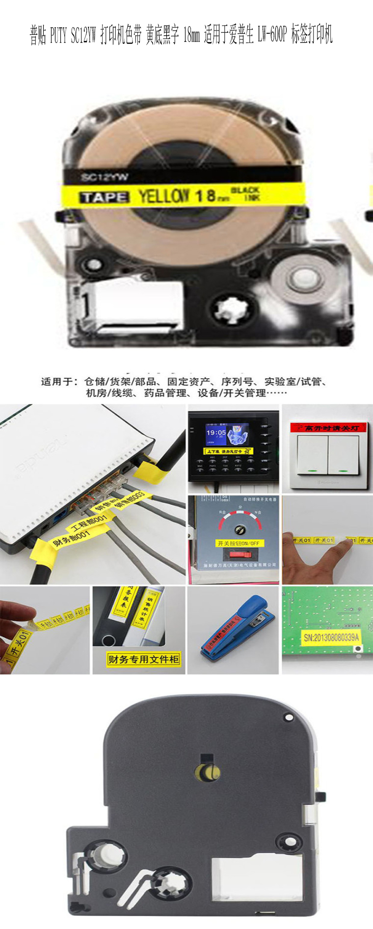 商品詳情圖片