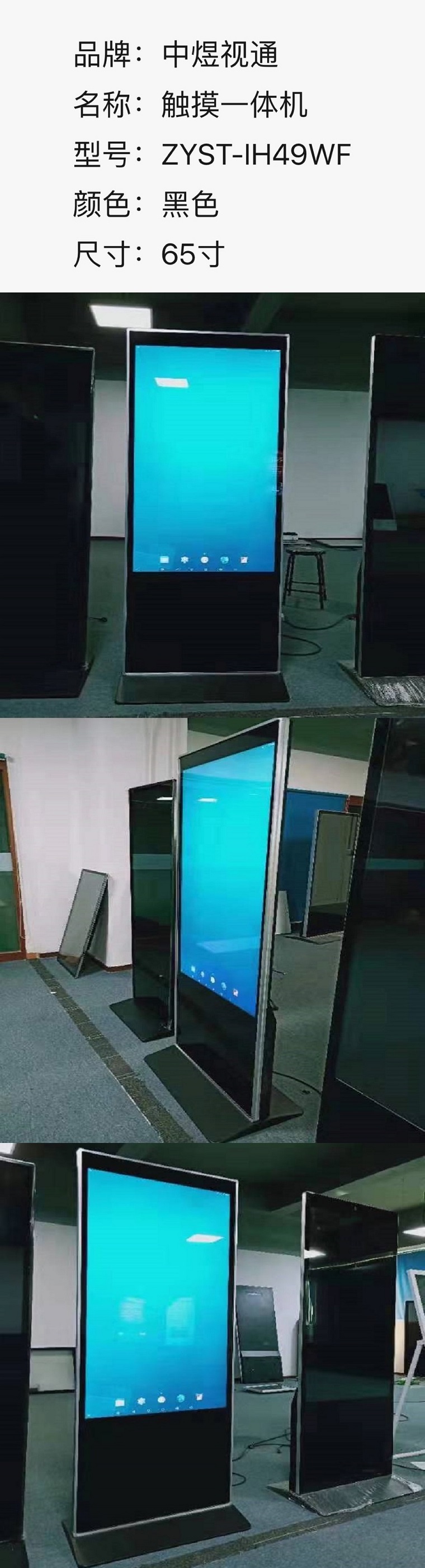 商品詳情圖片