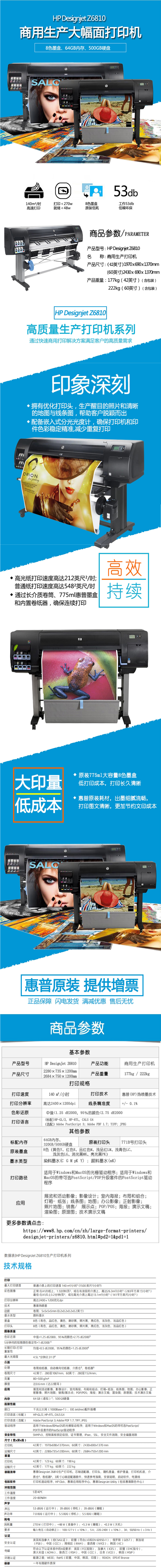 商品詳情圖片