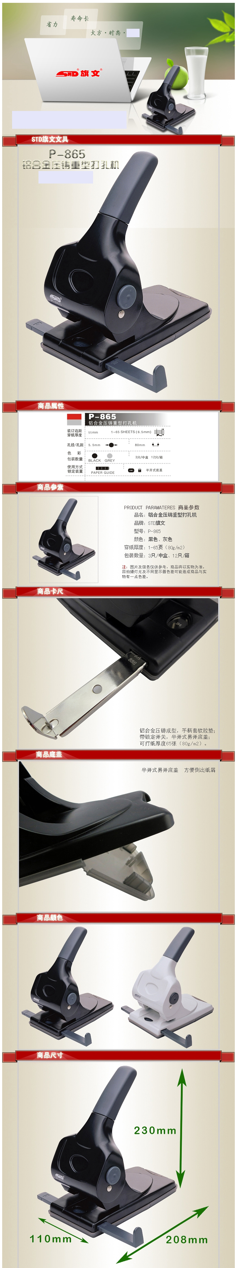 商品詳情圖片