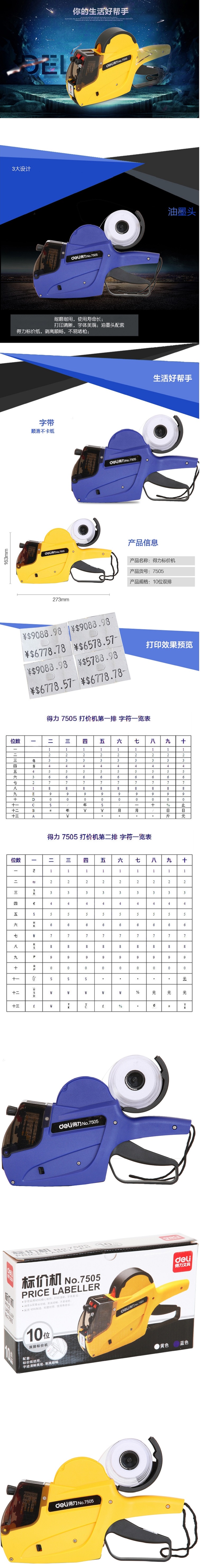 商品詳情圖片